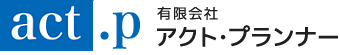 長野県千曲市のノベルティグッズ、記念品などの制作業者 有限会社アクト・プランナー